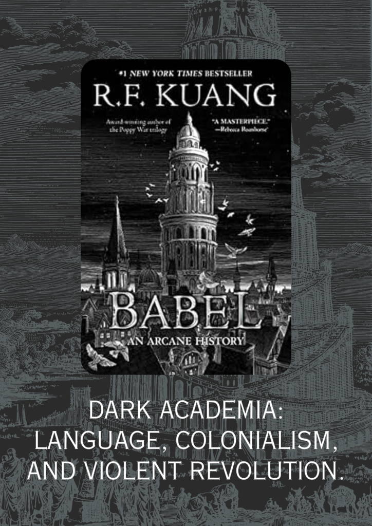 Babel